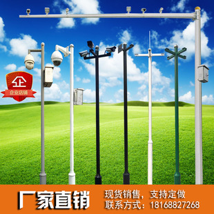 小区监控立杆3米4米5米6米不锈钢杆子机球机摄像机音柱立杆支架