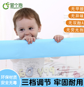 儿童床护栏婴儿床围栏宝宝防摔防护栏2米1.8大床幼儿床边挡板通用