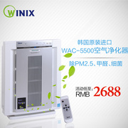 WINIX空气净化器家用超静音棋牌室除甲醛雾霾PM2.5除烟尘WAC-5500