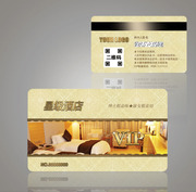 酒店磁卡印刷 酒店会员卡贵宾卡卡PVC卡印刷 宾馆卡定制