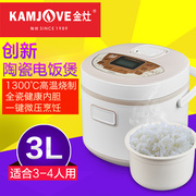 KAMJOVE/金灶 FD40CK智能微电脑陶瓷电饭煲白瓷煮粥煲汤电饭锅4L