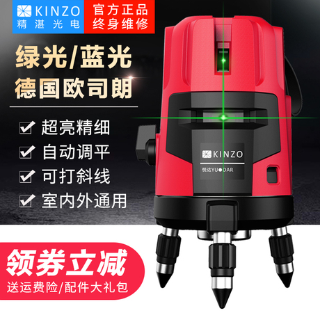 十字线激光水平仪