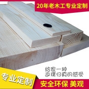 定制原木松杉木板木条木方料1*7木条DIY手工木板条装修踏板隔板