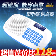 喜来乐V5便携式插卡音箱数字点歌迷你音响收音机MP3音乐播放器
