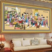 3米客厅大幅红楼梦，十二金钗古典人物美女琴棋书画十字绣