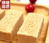 杭州特产零食古镇糕点塘栖糕点，正宗法根食品，红豆酥黄豆酥400克