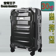 铝框密码箱拉杆箱万向轮机轮，旅行箱包男女学生3020行李箱abs箱包