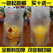 高透明加厚单双杯奶茶袋子打包袋一次性咖啡饮品果汁袋定制做logo