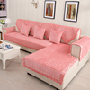 简约现代毛绒沙发垫布艺纯粉红色法兰绒组合沙发巾，套防滑实木