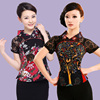 中式唐装女士日常改良夏装，修身短款复古短袖中国风旗袍上衣