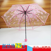 透明雨伞折叠女小清新手，开三折伞创意，日系唯美学生樱花透明伞
