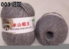 香港冰山貂绒羊绒线雪貂，毛线手编机制貂绒毛线