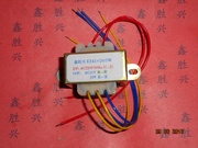 5w220v转11v10v各种电冰箱，空气能热水器，变压器适用华日冰箱