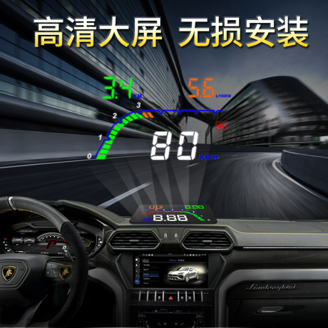 行车电脑油耗显示仪