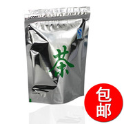 茶叶铝箔袋茶字铝膜茶叶包装袋自封袋野生茶通用袋锡纸绿茶包装袋
