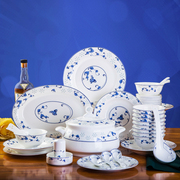 碗碟套装家用中式创意碗盘套装组合景德镇陶瓷器骨瓷餐具套装