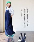 日本贵牌 2020 时尚宽松背带裤 连体裤 女装裙裤