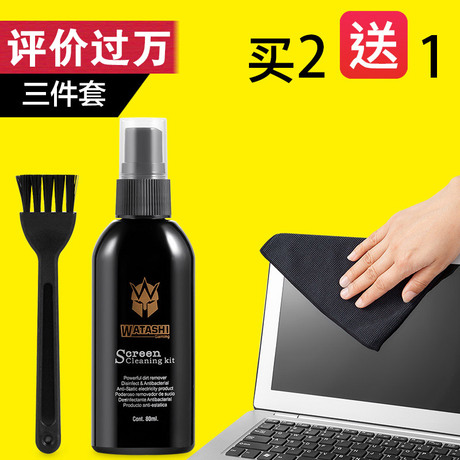电脑清灰尘