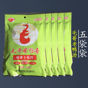 毛哥酸萝卜老鸭汤，350g*5袋重庆特产，老鸭汤炖料保证