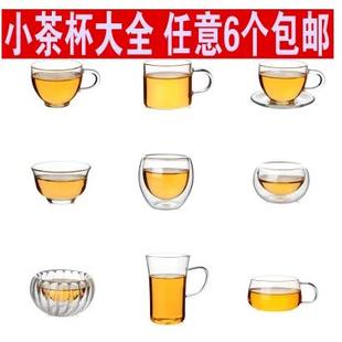 玻璃茶杯功夫茶杯玻璃茶具品茗杯，带把花，茶杯咖啡杯小茶杯茶碗加厚