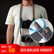 cam-in 全棉真皮时尚相机背带 圆孔型数码微单适用于微单肩带