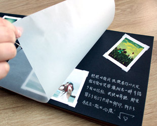 DIY相册影集配件 韩国手工 半透明隔页硫酸纸 防潮 防粘 防变色