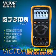胜利万用表 自动量程数字万用表VC97 可测温度 频率 带背光