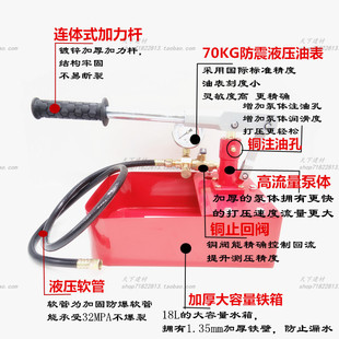 试压泵 手动打压机水管 管道压力测漏仪PPR测压泵测试器70公斤