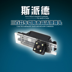 倒车摄像头记录仪专用底座支架