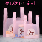 粉色木马塑料打包袋 可爱卡通背心袋 饰品袋子手拎外卖包装袋