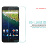 华为Nexus 6P手机钢化膜 谷歌6P钢化玻璃贴膜 高清防爆膜5.7英寸