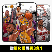 适用苹果6s手机壳科比i6詹姆斯麦迪iphone6plus艾弗森韦德nba篮球