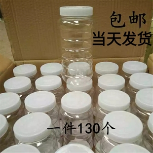 蜂蜜瓶塑料瓶500g1000g  加厚方圆瓶带内盖 2斤装蜂蜜塑料罐