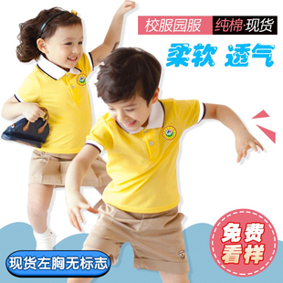 2024幼儿园园服夏装英伦纯棉教师夏季套装小学生校服班服