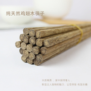 纯天然鸡翅木筷子中式高档木，筷子天然实木原木环保健康无漆筷子