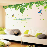 大型电视背景墙贴纸家饰客厅沙发墙卧室床头创意贴画清新绿树绿叶