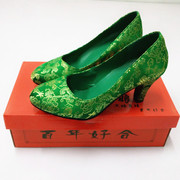 绿色婚鞋结婚鞋粗跟5cm女新娘鞋上轿鞋绿鞋礼服伴娘鞋圆头婚宴鞋
