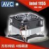 avccpu散热器intel1156台式电脑cpu风扇，静音4线温控纯铝