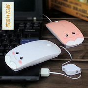 可爱伸缩笔记本鼠标有线静音办公游戏电脑粉白光电鼠标女生礼物萌