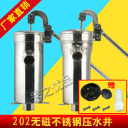 不锈钢压水井手动压井头摇水机，井水摇水泵家用抽水泵压水机井用