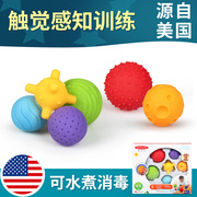 婴儿玩具手抓球按摩益智3-6-12个月宝宝摇铃玩具曼哈顿感知牙胶球
