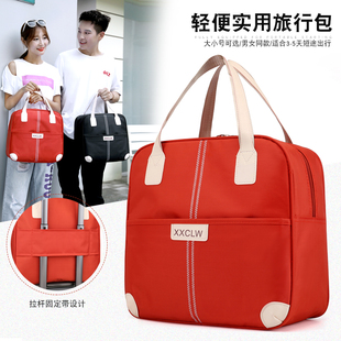 旅行包袋大容量女士，日韩手提包出差待产包韩版超轻便短途行李