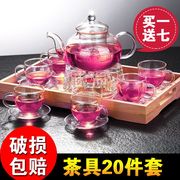加厚玻璃茶壶耐热高温，过滤泡茶壶花茶壶玻璃，茶具套装整套水壶家用