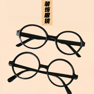 动漫周边哈利cos圆眼镜框架，波特圆形椭圆形无鼻托眼镜表演道具