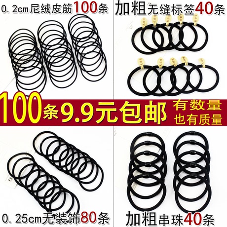皮筋高弹力发绳耐用