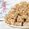 乌镇杭州四川特产传统手工花生酥糖麻仔原味/混装110g克糖果零食