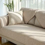北欧简约沙发垫布艺四季通用防滑棉麻，纯色坐垫靠背，巾盖布沙发套罩