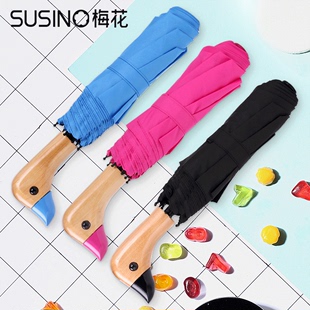 susino梅花伞雨伞简约森系纯色，鸭子头折叠伞，三折伞晴雨两用雨s伞