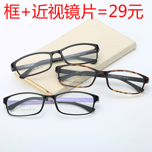 男款女款超轻tr90近视眼镜架，眼镜框全框眼镜配近视眼镜，学生配眼镜