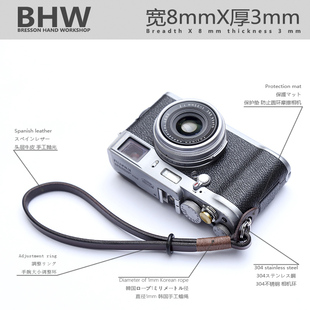 BHW法国8mm宽手工制作相机腕带微单真皮手挂绳单反牛皮手绳